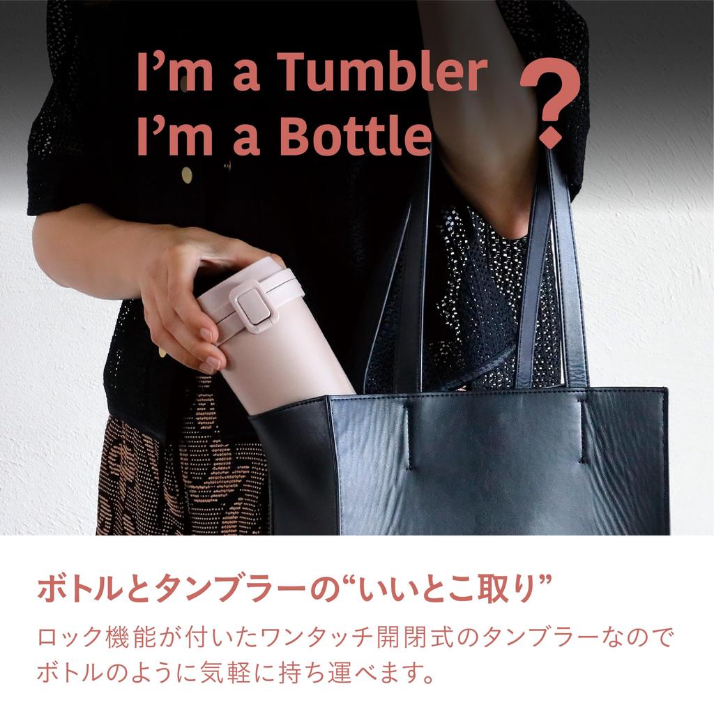 CB Japan 400ml Smoke Pink Water Opening and Vacuum Tumbler 400 Bottle/Tumbler [Dishwasher Safe] One-Touch Closing, Insulated, Dual-Layer Construction,