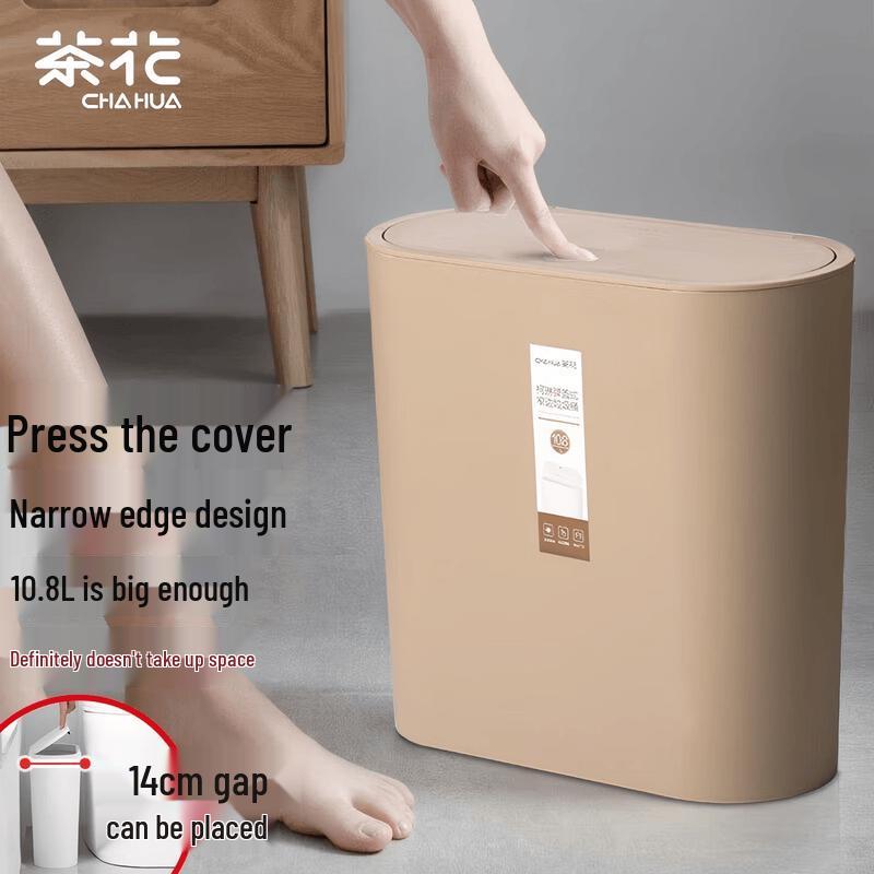 CHAHUA Kelin 10,8 л Узкая офисная мусорная корзина с нажимной крышкой
