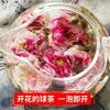 Organic Blooming Tea Balls 500g Aromatic Flowering Tea