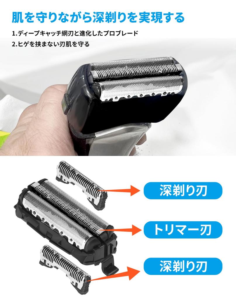 Panasonic Compatible Shaver Replacement Blade ES9013 Net Blade ES9087 Inner Blade ES9068 Set Blade for Shaver Set Blade ES9013 Outer and Inner Blade