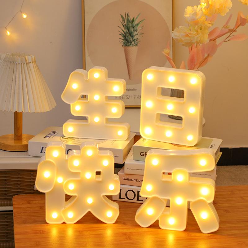 LED Happy Birthday Luminous Letters - Romantic Scene Decoration Lights