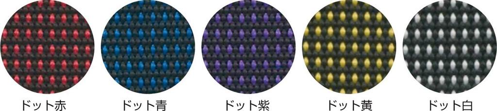 Tajima New Standard Safety Belt Torso Belt M Size Dot Red Length 125cm Lightweight Aluminum Finger Buckle That Is Easy To Operate Even with Leather