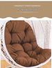 Outdoor Garden Hanging Basket, Sofa, Recliner & Cradle Cushion