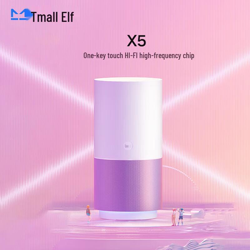 

Tmall Genie X5 Smart Bluetooth Speaker