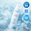 The Harnay Cicaide Cream Mist 120ml
