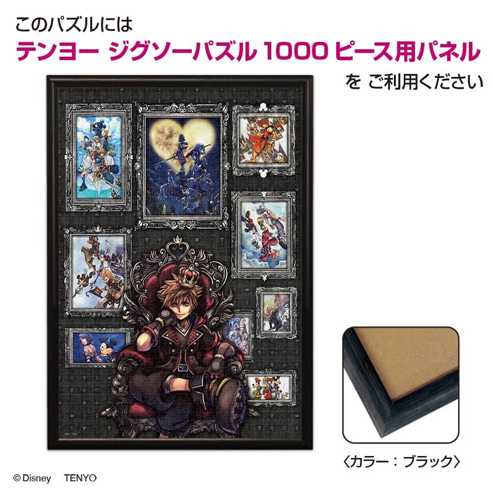 Tenyo v 1000dílné skládačce Disney Kingdom Hearts Reminiscence Dodává se s lepidlem a špachtlí Servisní karta je součástí [Made Japan] (Rozměr 51 x 73,5 cm)