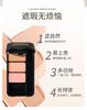Maycheer Three Color Concealer For Natural Flawless Makeup