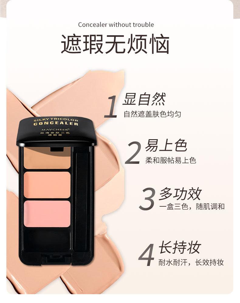 Maycheer Three Color Concealer For Natural Flawless Makeup