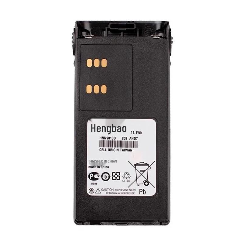 KKP Lithium Battery for Motorola GP328/GP338 Walkie-Talkies