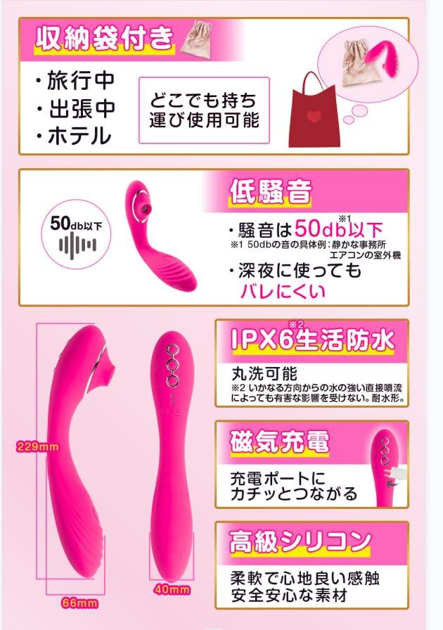 iFala Vibrator for Suction 3 in 1 by a Japanese Adult Toys for Women Clitoris Toys for Electric Waterproof Women, Device, [Developed Company]