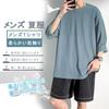 BesBet Men's 3/4 Sleeve T-Shirt, Summer Clothes, Stylish Top, Popular, Solid Color, Plus Sizes, Simple, Stylish, Loose Fit, Soft to the Touch, Cool, C