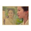 Chinese Paladin Retro Poster: Liu Yifei, Hu Ge, Yang Mi Wall Art