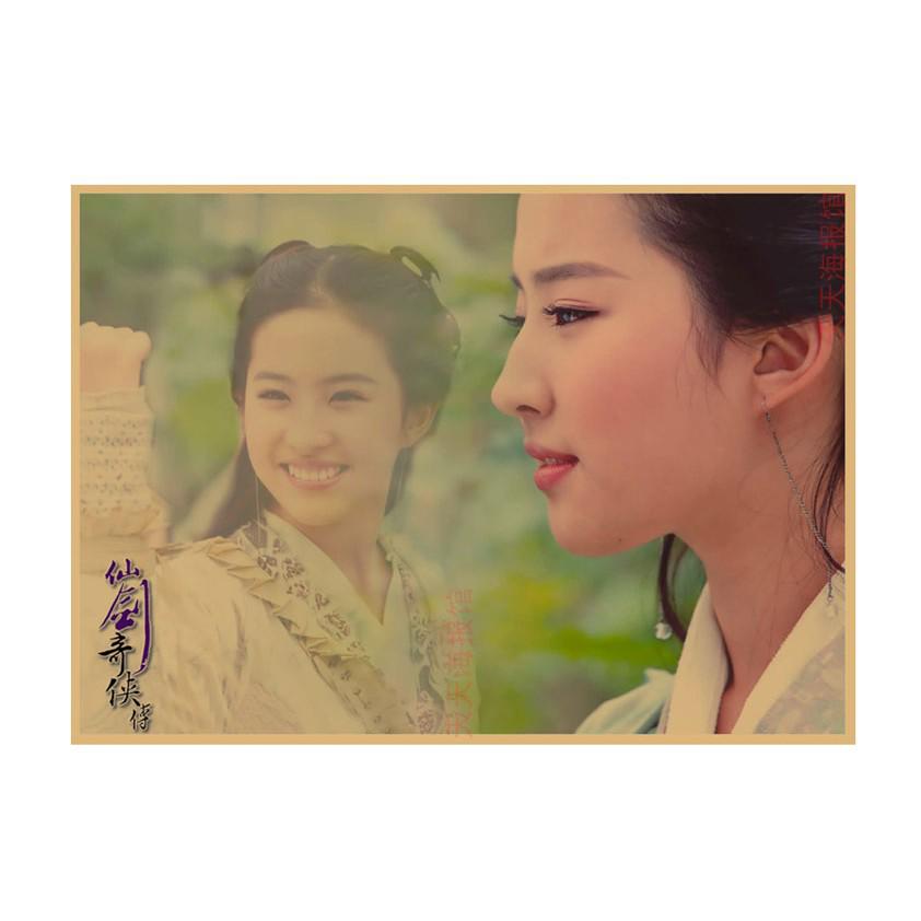 Chinese Paladin Retro Poster: Liu Yifei, Hu Ge, Yang Mi Wall Art