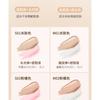 GELLA'S - Contouring Softfocus Conceal Stick - 4 Colors
