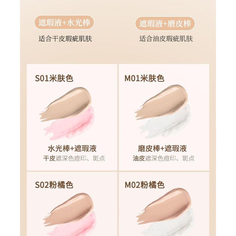 GELLA'S - Contouring Softfocus Conceal Stick - 4 Colors