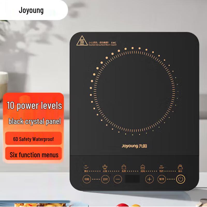 Joyoung 2200W Touch Control Induction Cooktop CN plug (adapter included)