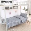 Student Dormitory Special Three-piece Bedroom Single Bedding Sheets Have Been Hooded In A Single Sleeve