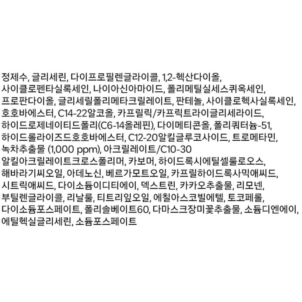 TONYMOLY Black Tea Intense Repair Serum, 50ml