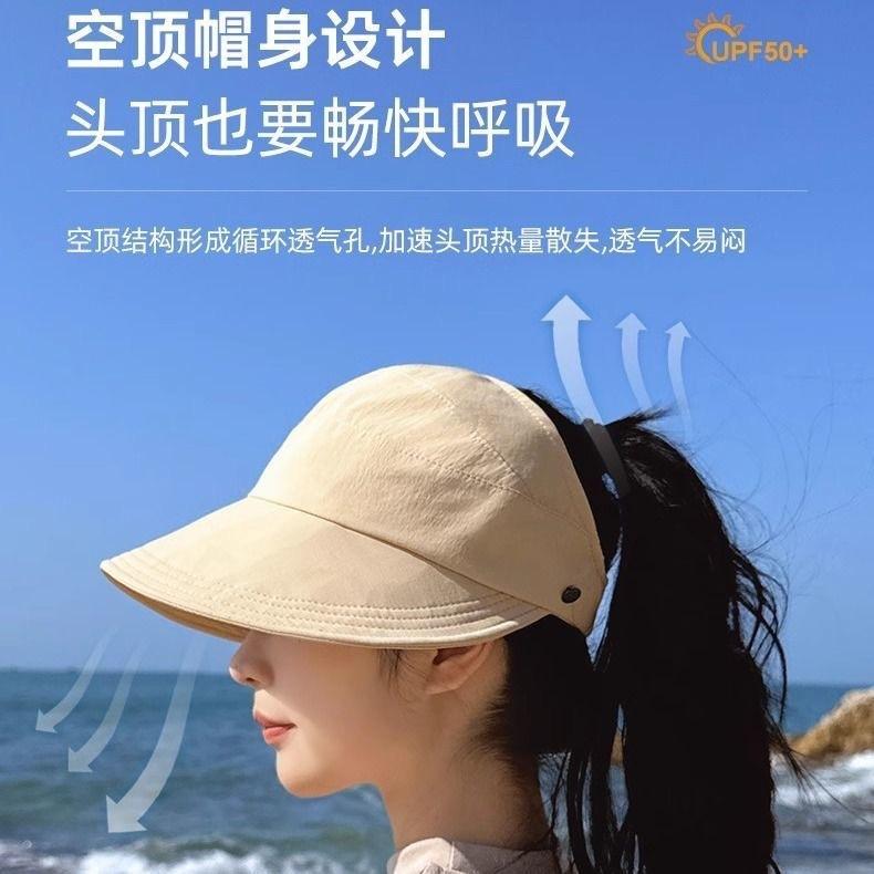 Portable thin empty top Ruth summer hat women's sunscreen hat breathable quick drying ponytail sun hat