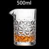 500ml Edelstahl Rührbecher Mixingglas, bevorzugt von Profis und Amateuren gleichermaßen, Machen Sie Ihre eigenen Spezialcocktails Barzubehör