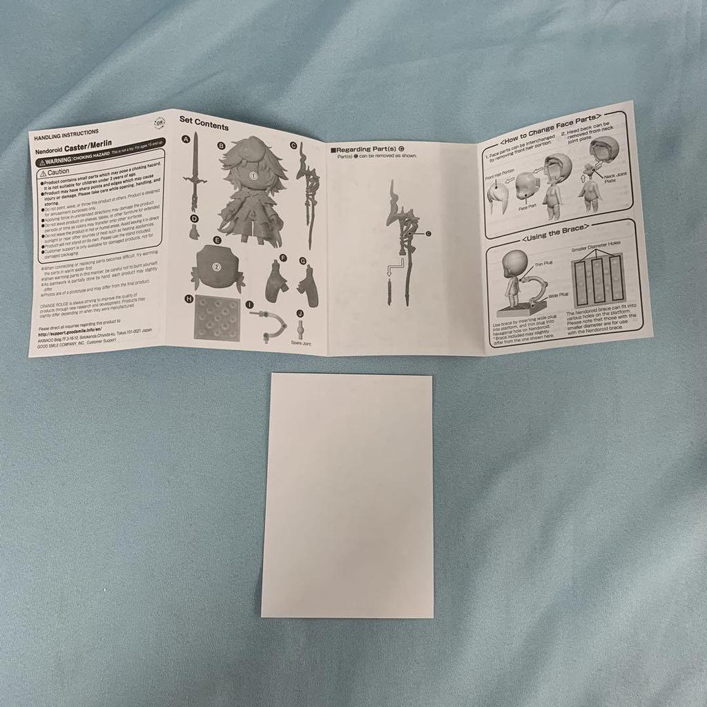 [USED] Nendoroid Caster Merlin "Fate/Grand Order