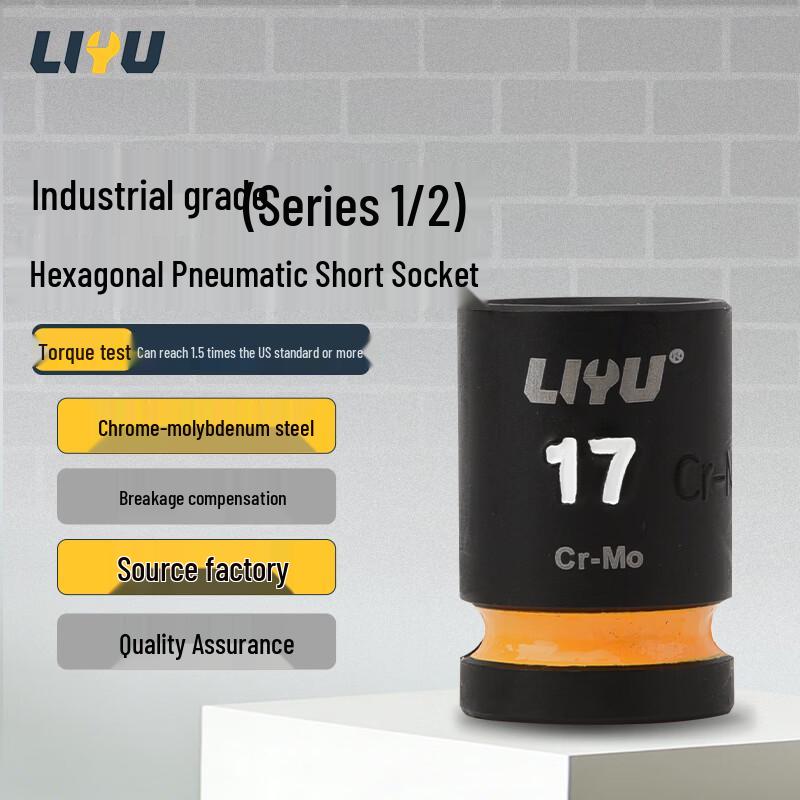 Li Yu 1/2 Drive Heavy-Duty Hex Impact Socket for Electric & Air Wrenches