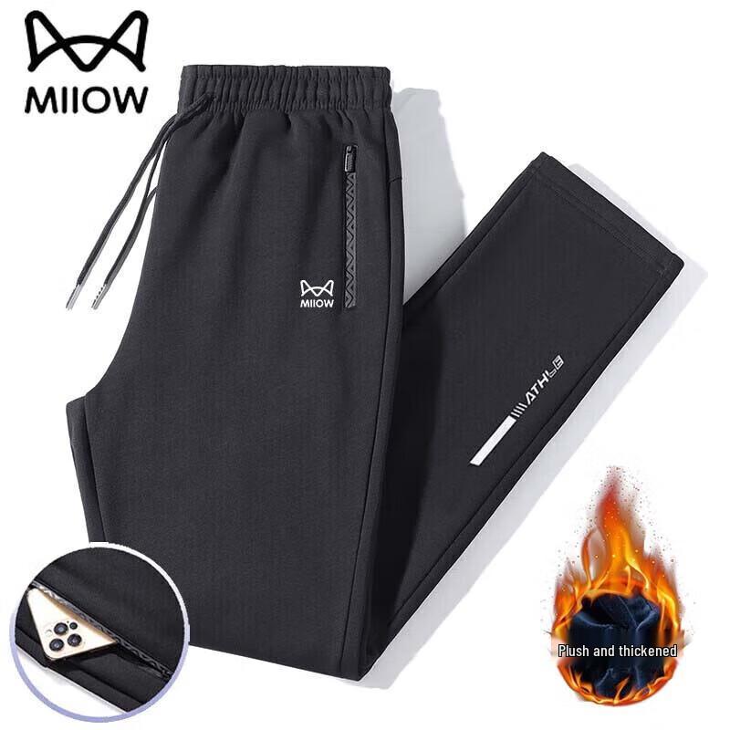 Maoren Men's Casual Sports Pants