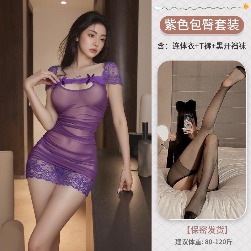 Sexy lingerie sexy purple lace hip skirt pure temptation emotional fun sleeping clothes perspective