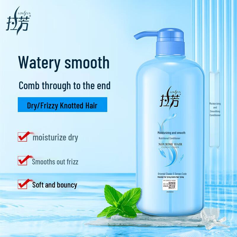 La Fâng Moisturizing & Smooth Nourishing Hair Conditioner