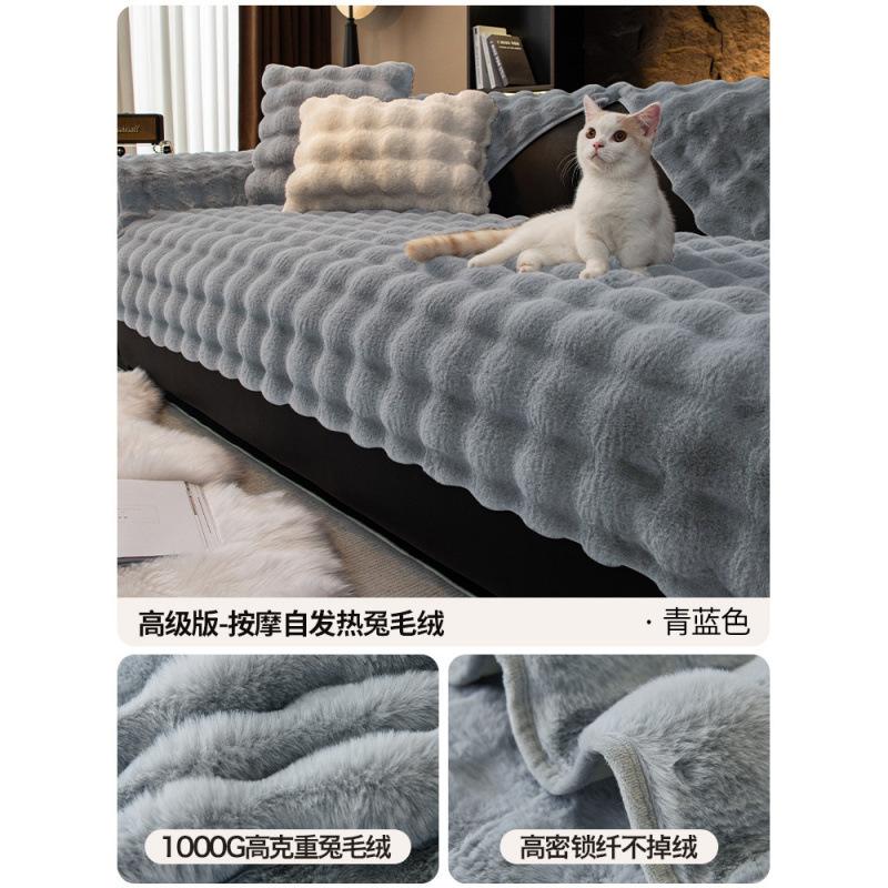 Premium Tutu Fleece Sofa Cushion Autumn And Winter New  Light Luxury Plush Leather Sofa Cover Special Cover