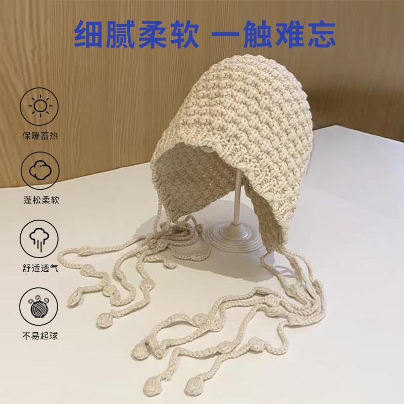 Autumn and winter new plush ear protection bag head hat women's warm versatile wool knitted hat mixed color drawstring