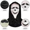 Squinting, screaming, scary mask, masquerade, skull, ghost face, Halloween party, prank prop