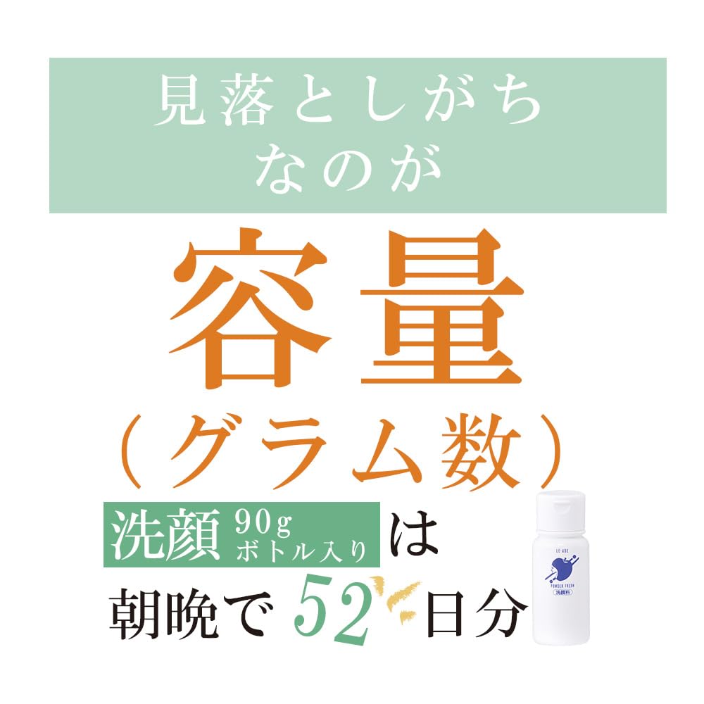 Natürliches Enzym Gesichtsreinigungspuder Fresh 90g Lu-Ad