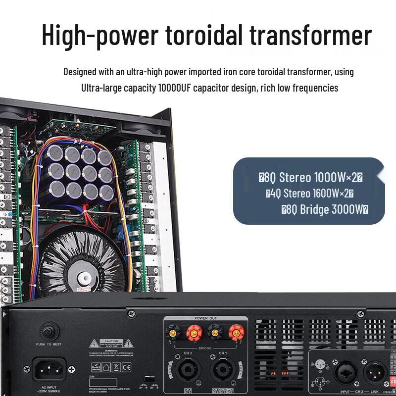 Xun Er Wei Professional Conference Audio Power Amplifiers (CN Version)