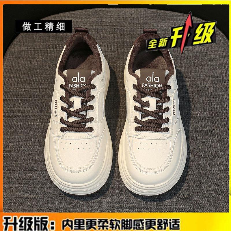 Leather muffin thick-soled little white shoes women's shoes autumn and winter new velvet warm cotton shoes soft-soled casual board shoes