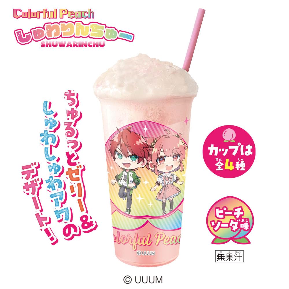 heart Colorful Peach Shuwarinchu Peach Soda Flavor Baking Toy Set of Ingredients/Candy [Box 8]