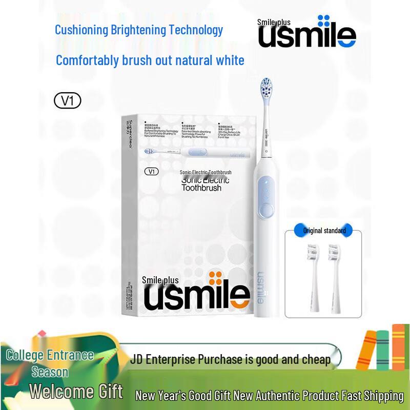 

usmile V1 Sonic Electric Toothbrush CN plug (adapter included)