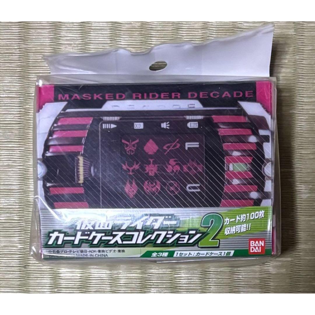 Used Kamen Rider Decade Card Case