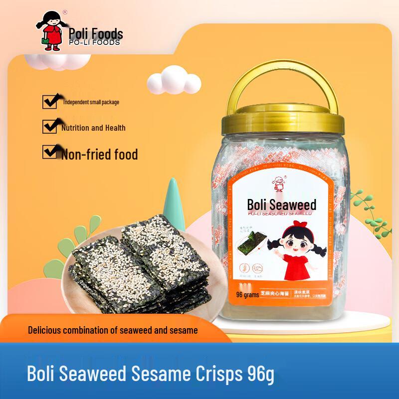 Boli Sesame Sandwich Seaweed Crisps