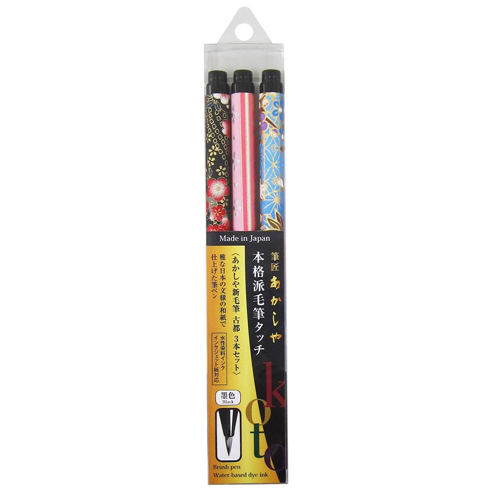 

Akashiya Brush New Set of Pen, Brush, Koto, 3, SAW-500P-3P