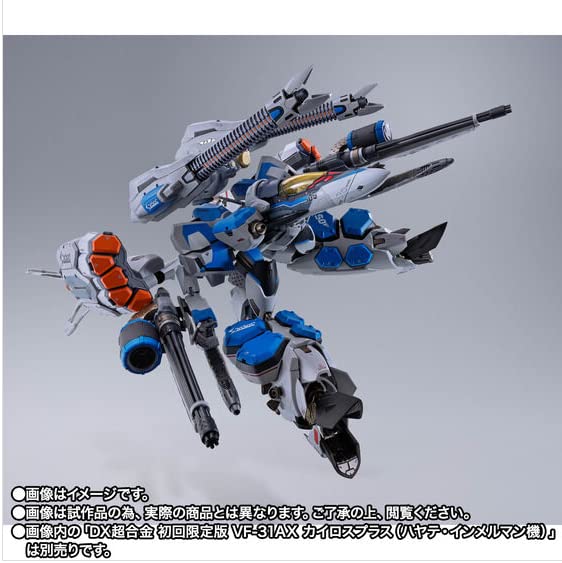Bandai DX Chogokin Kairos Plus Armored Parts Set VF-31AX (Hayate Immelman)