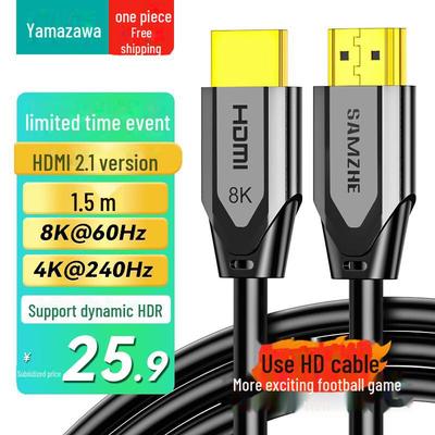 Câble vidéo HD Shanze HDMI 2.1 8K60Hz/4K240Hz 3D, compatible HDMI 2.0