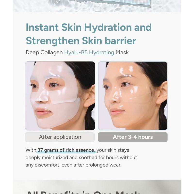 SUNGBOON EDITOR Deep Collagen Mask Set - 4 Types