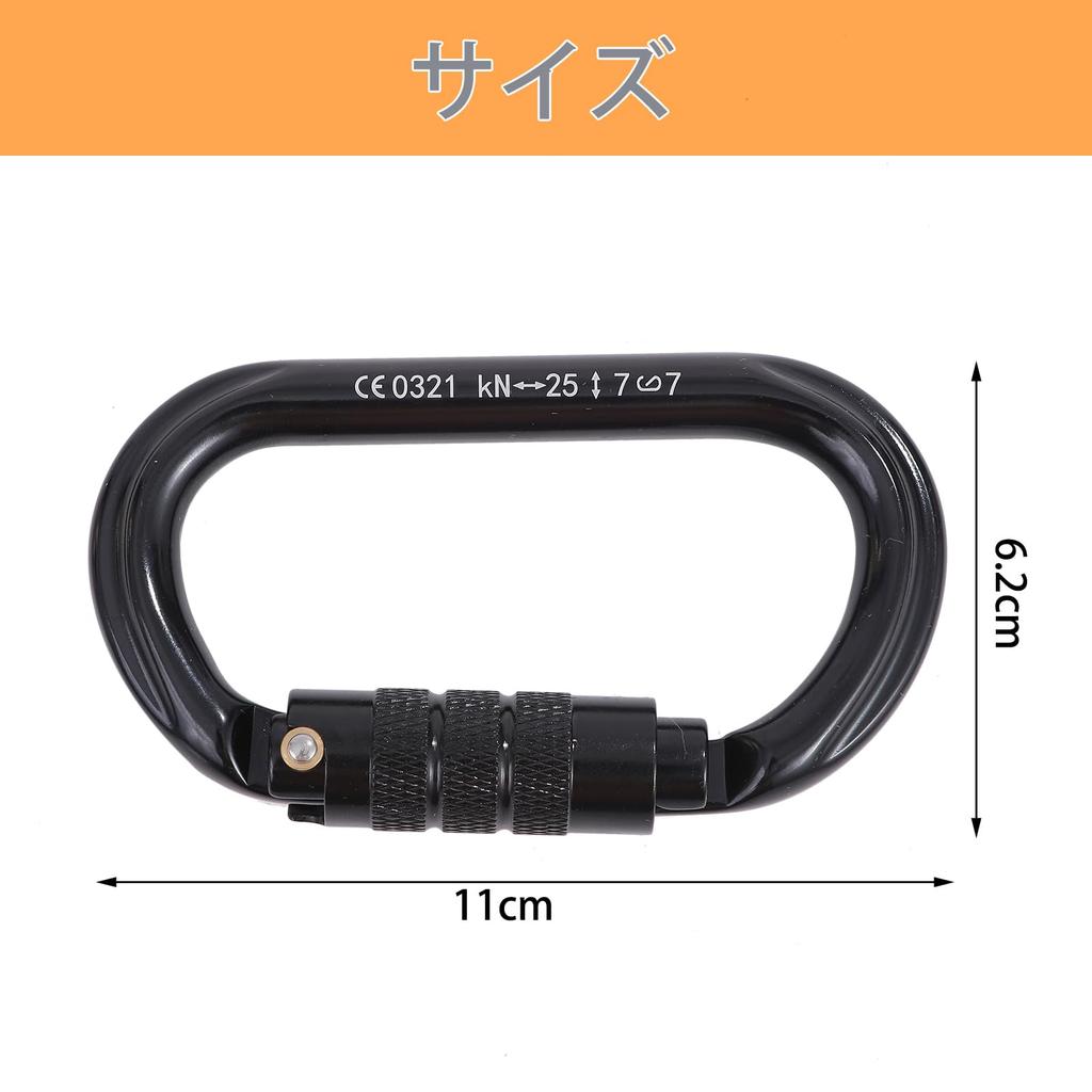 Pureseek OXAD02 Carabiner for 25kN Break with Safety Fall and Hammock O-Type Mountaineering, High-Altitude Work, Strength, Ring, Ultra-Lightweight,