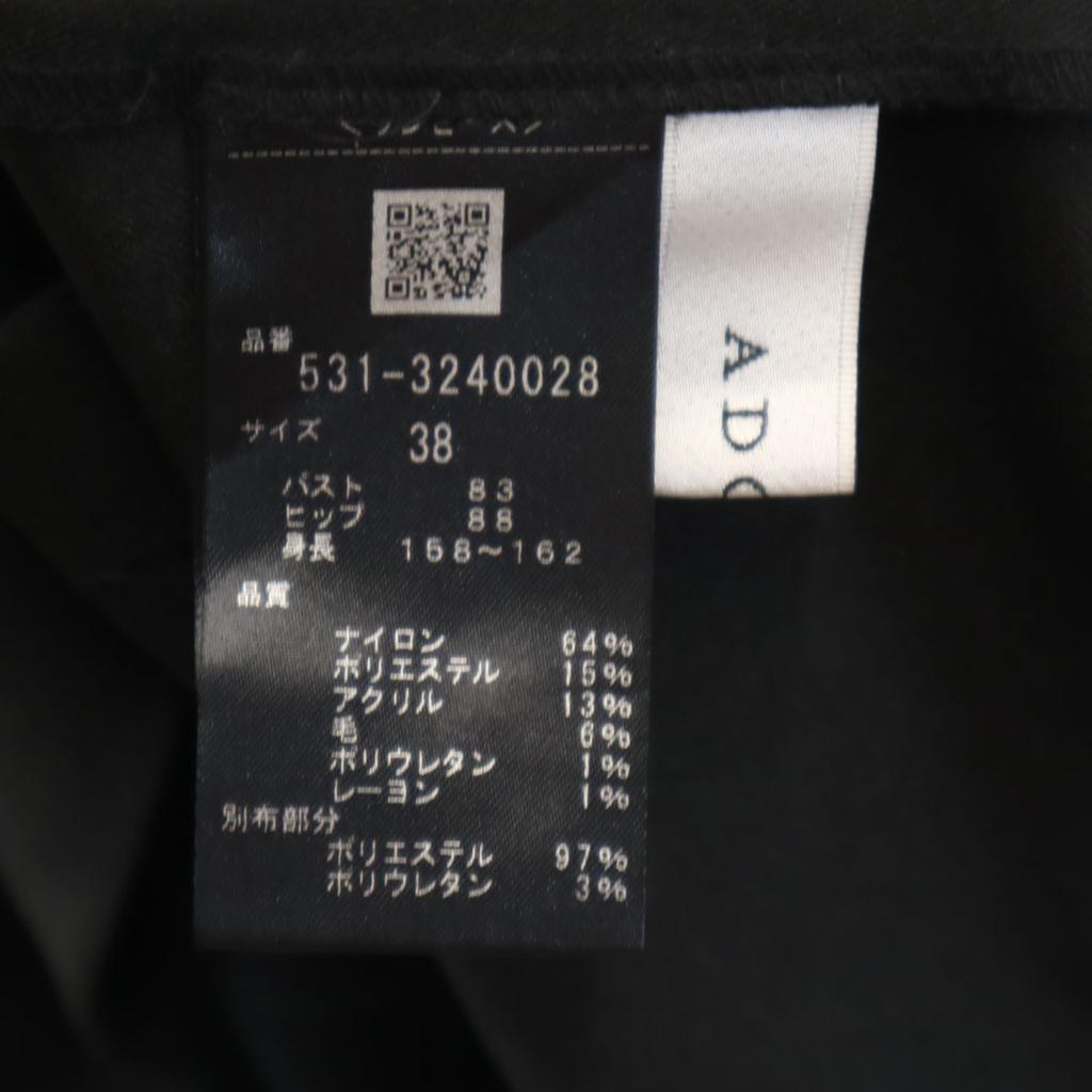 ADORE Long sleeve Knit switching Long dress 38 black Women Used