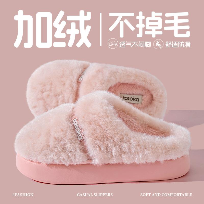 velvet cotton slippers home cotton mop autumn and winter indoor home non-slip couple slippers shoes bag head shoes