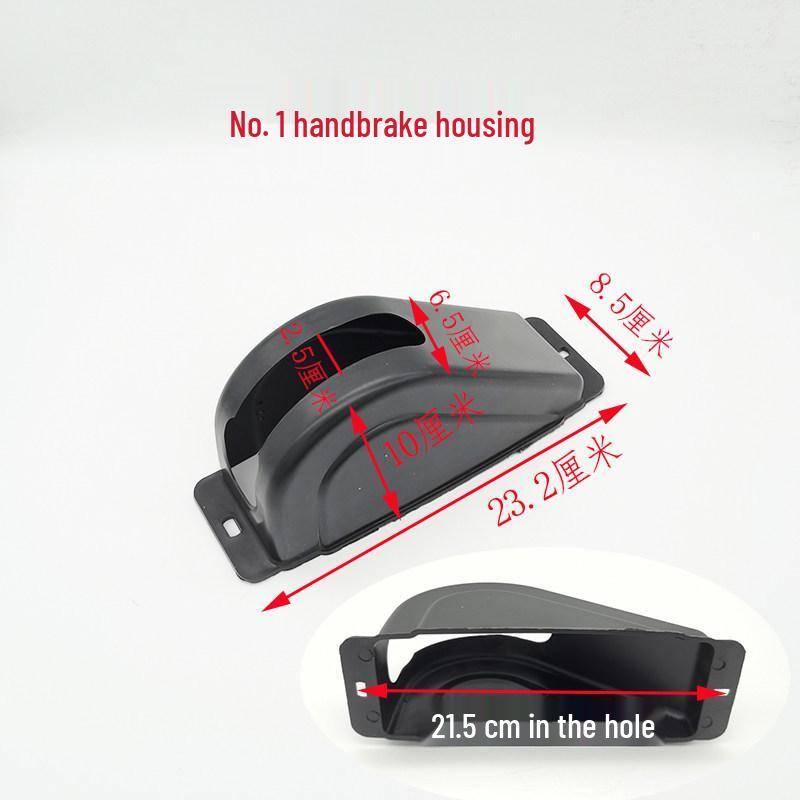 Classic Electric Tricycle Brake Cover with Canopy for Four-Wheel Car, Plastic Simple Handbrake Box