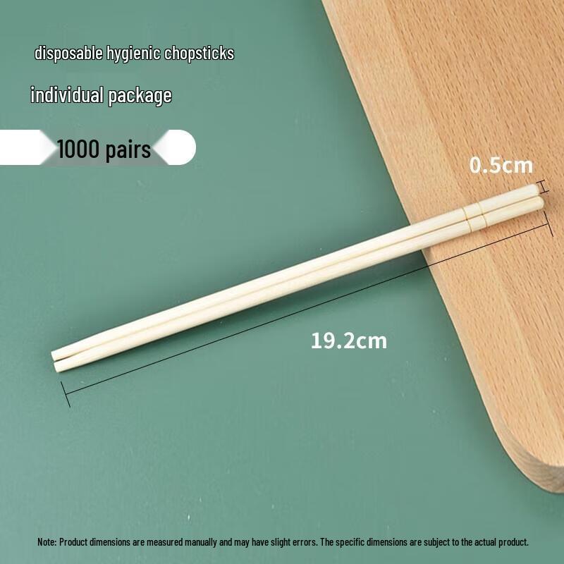 Miaojie Individually Wrapped Bamboo Chopsticks