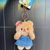 Jucărie de pluș Ursulet de unt drăguț Păpușă urs galben umplută Breloc Păpușă de pluș de desene animate Suport chei Pandantiv pentru geantă Cadou pentru cuplu