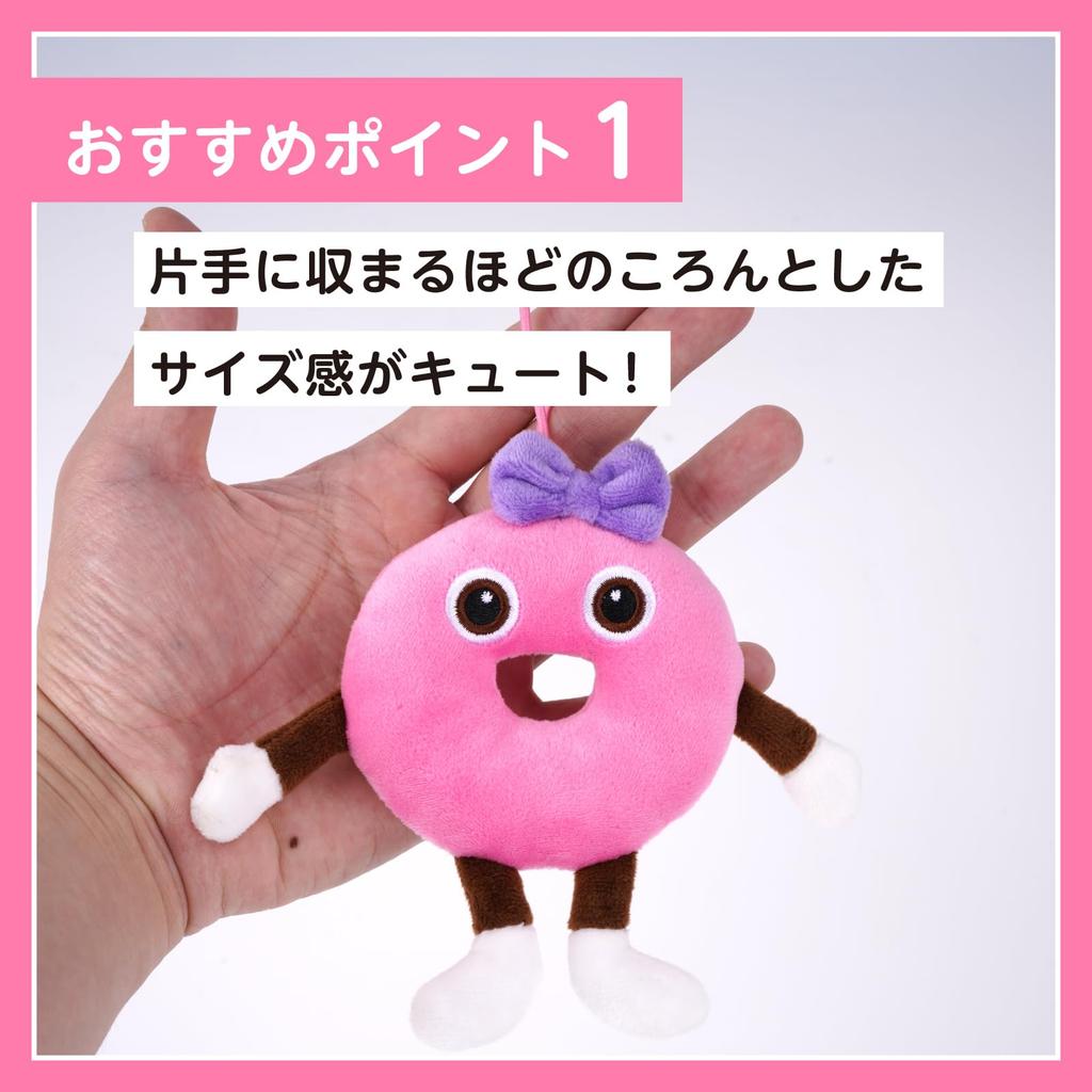 BabyBus Pity Plush Donut, Educational Toy, Perfect for Preschool Celebrations, Baby Showers, Birthdays, and More.